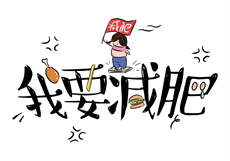 女的同时跟两个男的聊天
